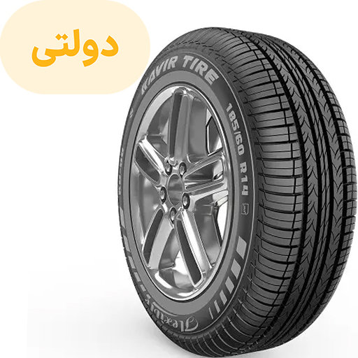 لاستیک کویر سایز 185/60R14 گل KB88 تک حلقه ای (فروش ویژه نقدی)
