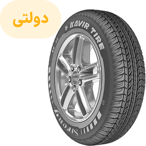 لاستیک کویر سایز 185/65R14 گل KB22 تک حلقه ای (فروش ویژه نقدی)