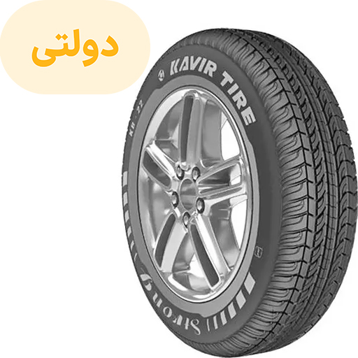 لاستیک کویر سایز 165/65R13 گل KB26 تک حلقه ای (فروش ویژه نقدی)