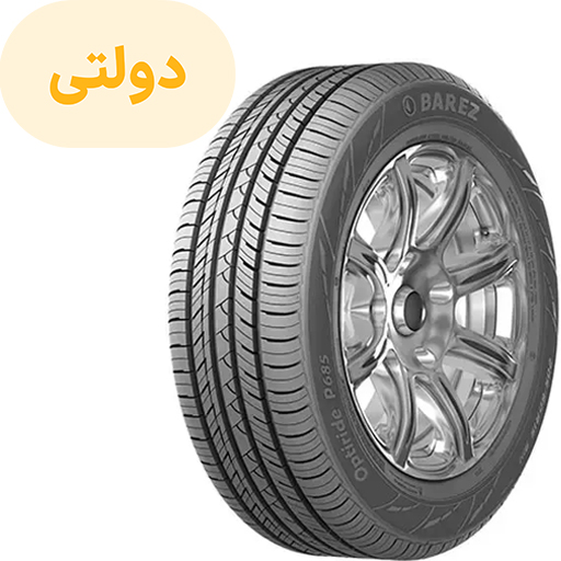 لاستیک بارز سایز 205/60R15 گل P685 تک حلقه ای (فروش ویژه نقدی)