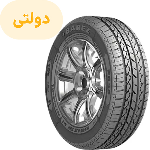 لاستیک بارز سایز 165/65R13 گل P648 تک حلقه ای (فروش ویژه نقدی)