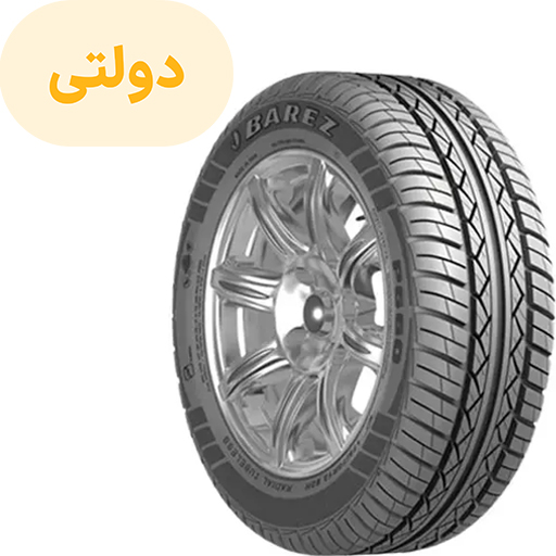 لاستیک بارز سایز 175/60R13 گل P660 تک حلقه ای (فروش ویژه نقدی)