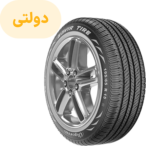 لاستیک کویر سایز 195/65R15 گل KB47 تک حلقه ای (فروش ویژه قسطی)