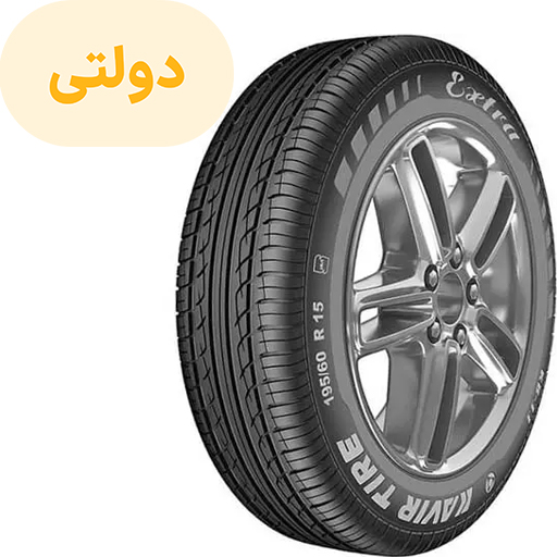 لاستیک کویر سایز 195/60R15 گل KB33 تک حلقه ای (فروش ویژه قسطی)
