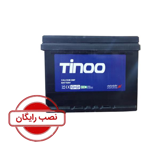 باتری 50 آمپر تینو آکو باتری نصب رایگان