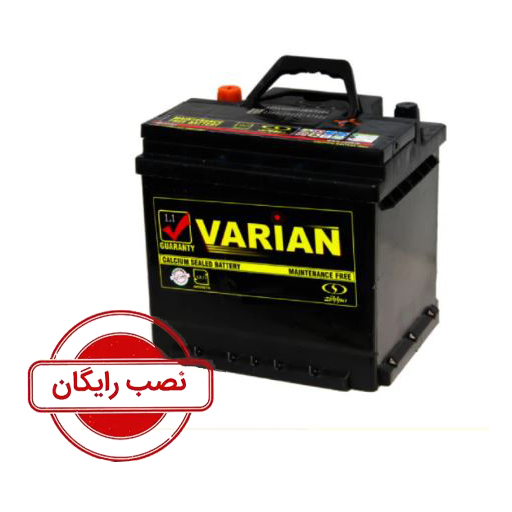باتری 55 آمپر واریان صبا باتری نصب رایگان