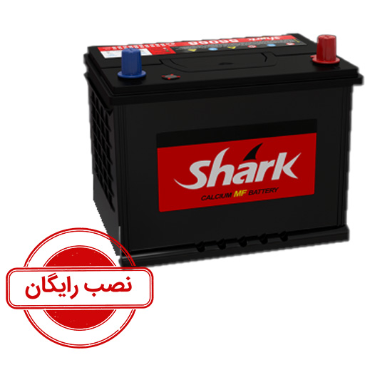 باتری 70 آمپر پایه بلند شارک نصب رایگان