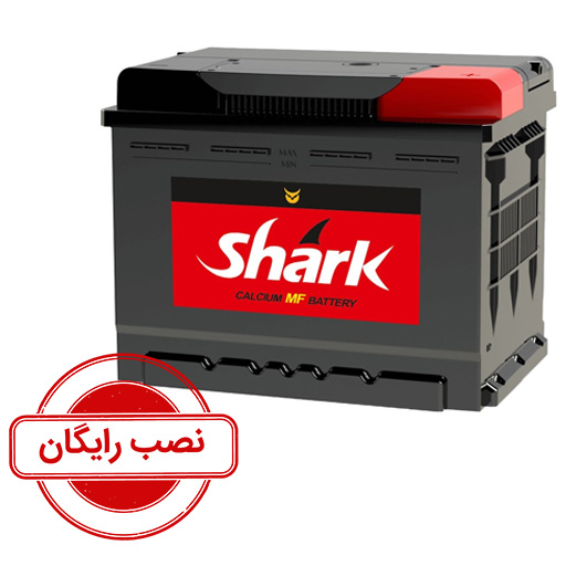 باتری 50 آمپر شارک نصب رایگان