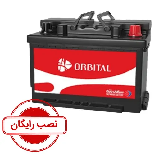 باتری 66 آمپر اوربیتال اتمیک نصب رایگان