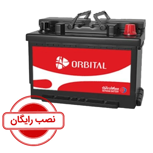 باتری 55 آمپر اوربیتال اتمیک نصب رایگان