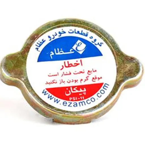 درب رادیاتور پیکان وانت عظام 3115003