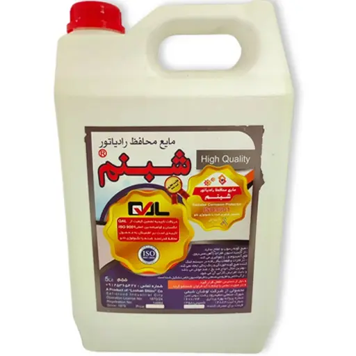 مایع محافظ رادیاتور شبنم پنج لیتری