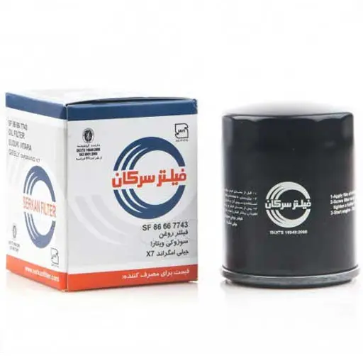فیلتر روغن چانگان cs35 سرکان کد 7743