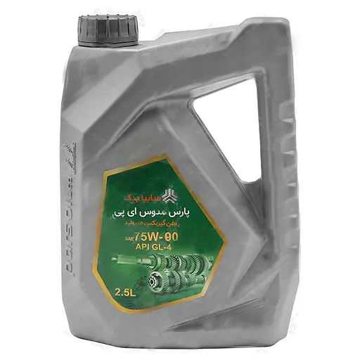 روغن گيربكس پراید سایپا یدک GL4 -75W80 حجم 2.5 لیتر