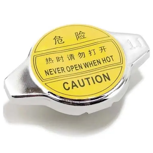 درب رادیاتور ام وی ام X33 شرکتی T11-1301111