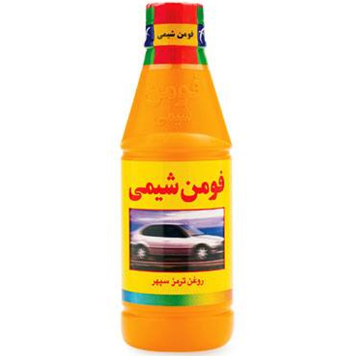 روغن ترمز dot3 کاسپین زرد