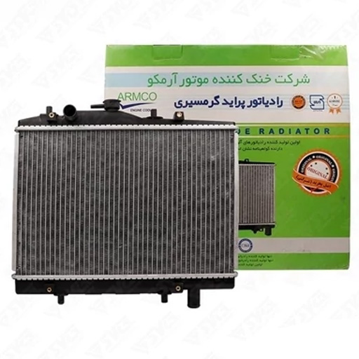 رادياتور آب پرايد آرمکو گرمسيری