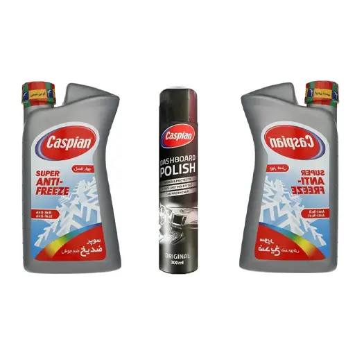 پکیج ضد یخ کاسپین 1 لیتری دوعددی با اسپری پولیش داشبورد کاسپین