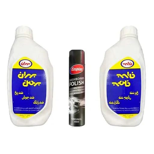 پکیج ضد یخ بهران 1 لیتری دوعددی با اسپری پولیش داشبورد کاسپین