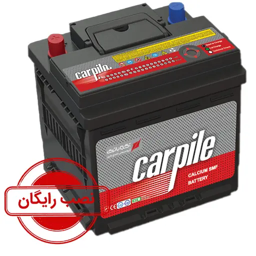 باتری 35 آمپر کارپیل آکو_نصب رایگان