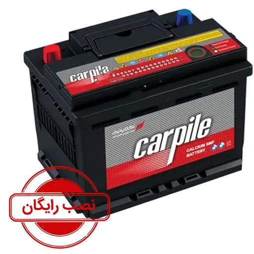 باتری 60 آمپر کارپیل آکو_نصب رایگان