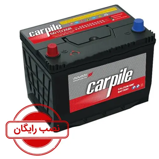 باتری 60 آمپر کارپیل آکو پایه بلند قطب مثبت راست_نصب رایگان