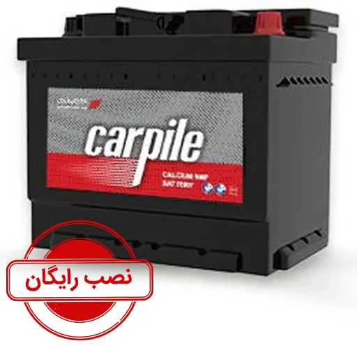 باتری 45 آمپر کارپیل آکو_نصب رایگان