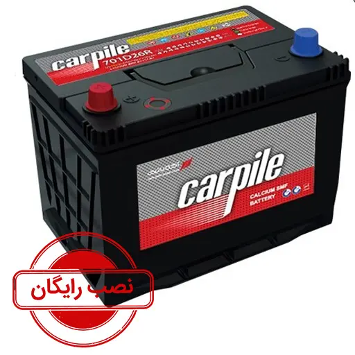 باتری 70 آمپر کارپیل آکو بلند قطب مثبت چپ_نصب رایگان