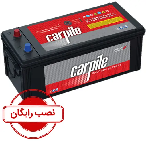 باتری 150 آمپر کارپیل آکو_نصب رایگان