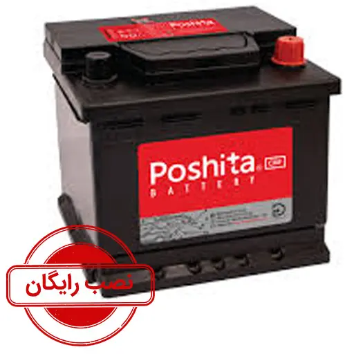 باتری 50 آمپر پوشیتا پایه ال دو_نصب رایگان