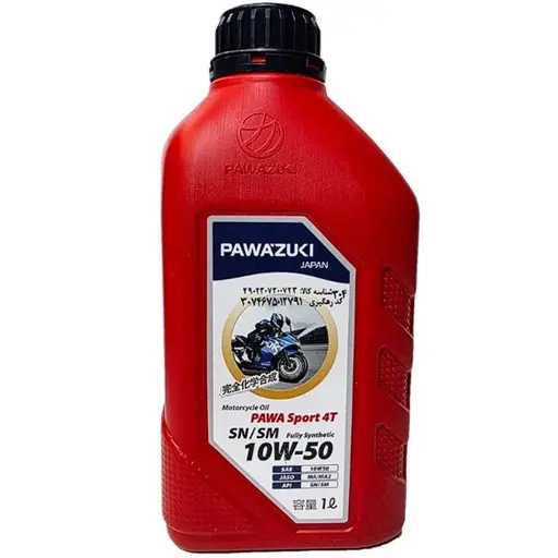 روغن موتور سیکلت sn/sm 10w50 پاوازاکی یک لیتری