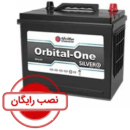 باتری 50 آمپر اوربیتال سیلور پلاس سایز L2 _نصب رایگان