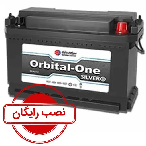 باتری 66 آمپر اوربیتال سیلور پلاس سایز L3 _نصب رایگان