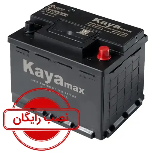 باتری 50 آمپر کایا مکس سایز L2 _نصب رایگان