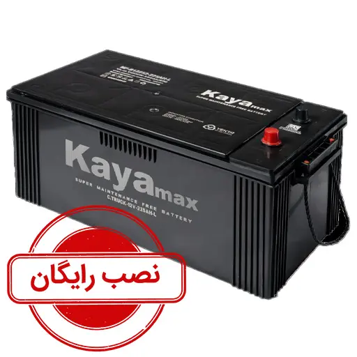 باتری 100 آمپر کایا مکس سایز _نصب رایگان