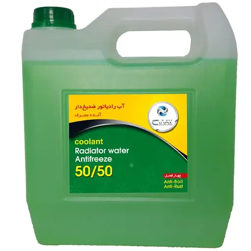 آب رادیاتور ضدیخ سی واکس مدل coolant وزن 4 کیلوگرم