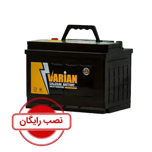باتری 55 آمپر واریان صبا باتری نصب رایگان