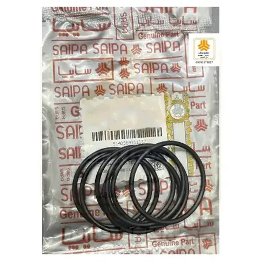 اورینگ كوركن محل دلكو پراید سایپا یدک کد  514056 - P13