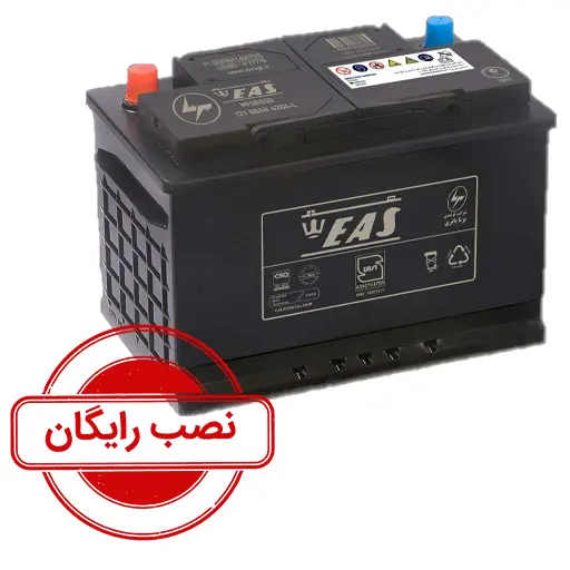 باتری 55 آمپر ایاس سایز L2-نصب رایگان