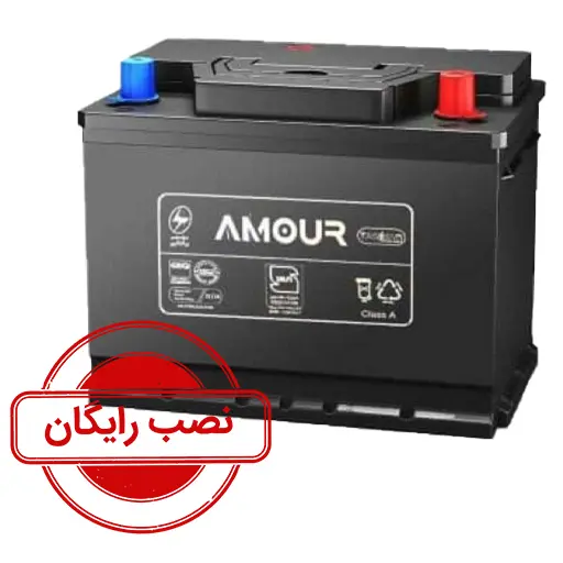 باتری 70 آمپر آمور قطب چپ-نصب رایگان