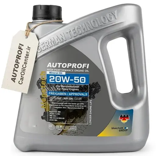 روغن موتور SL 20W-50 اتوپرفی 5 لیتری