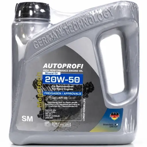روغن موتور SM 20W-50 اتوپرفی 5 لیتری