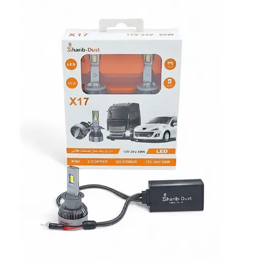 هدلایت کانپکس مدل X17 MINI پایه h7 سه رنگ یک جفت