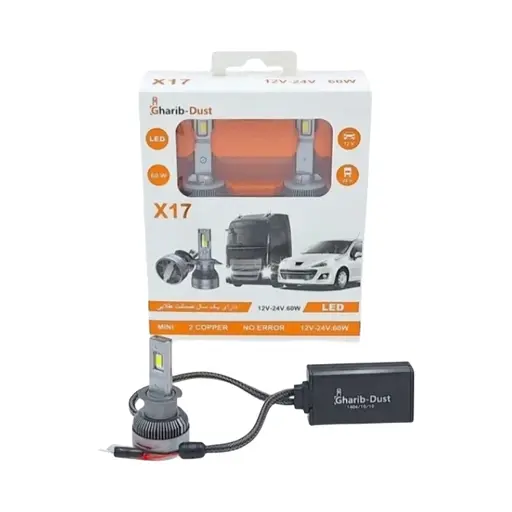 هدلایت کانپکس مدل X17 MINI پایه H4 سفید یک جفت
