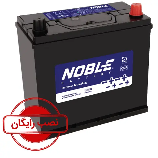 باتری 45 آمپر دورنا مدل نوبل _نصب رایگان