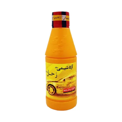 روغن ترمز زحل مدل DOT3 حجم 250 میلی لیتر زرد