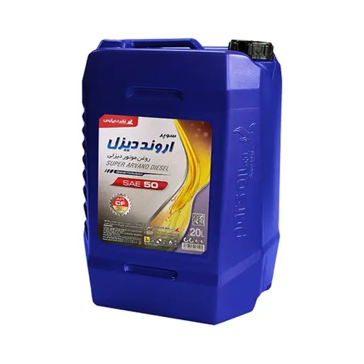 روغن موتور نفت پارس (سوپر اروند دیزل) ویژه ۵۰ گرید CD بیست لیتری