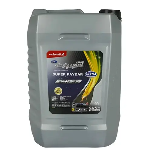 روغن موتور نفت پارس سوپر پایدار 10W-40 بیست لیتری