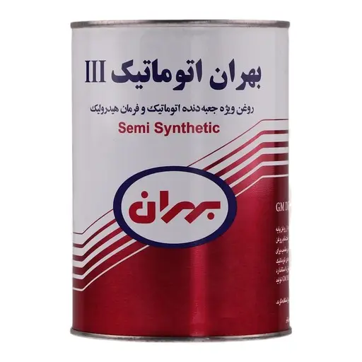 روغن گیربکس اتوماتیک بهران ATF III حجم 0.946 لیتر