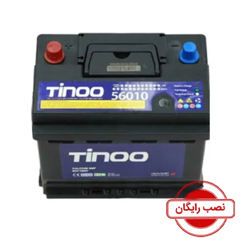 باتری 70 آمپر آکو باتری (تینو) پایه بلند قطب راست - نصب رایگان